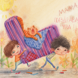 поздравление для мамы