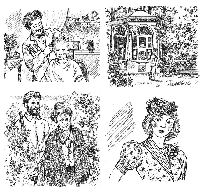 А. Гайдар, "Судьба барабанщика". для изд. Энас.