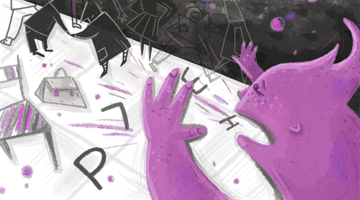 Правозащита