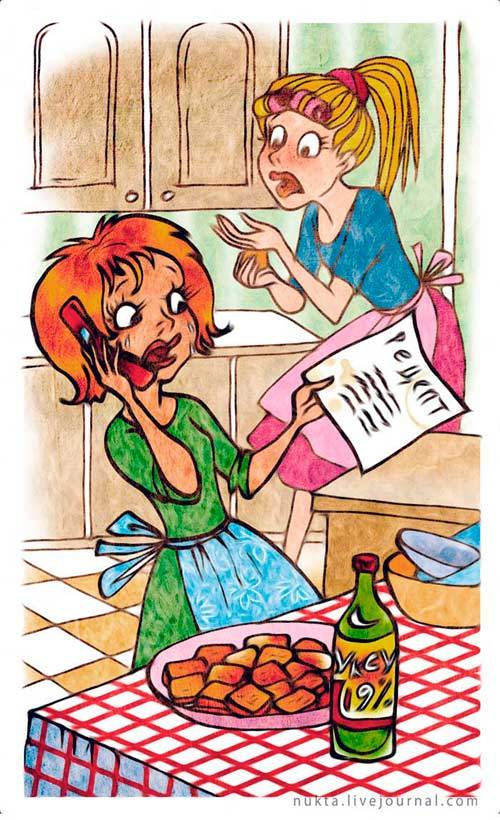 Ошибка в рецепте.