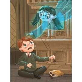 Рон и Плакса Миртл