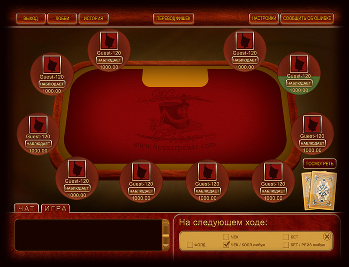 Игровая зона