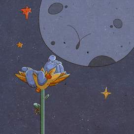 Cонная луна