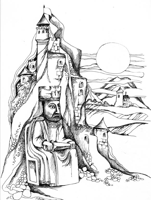 Каменное королевство