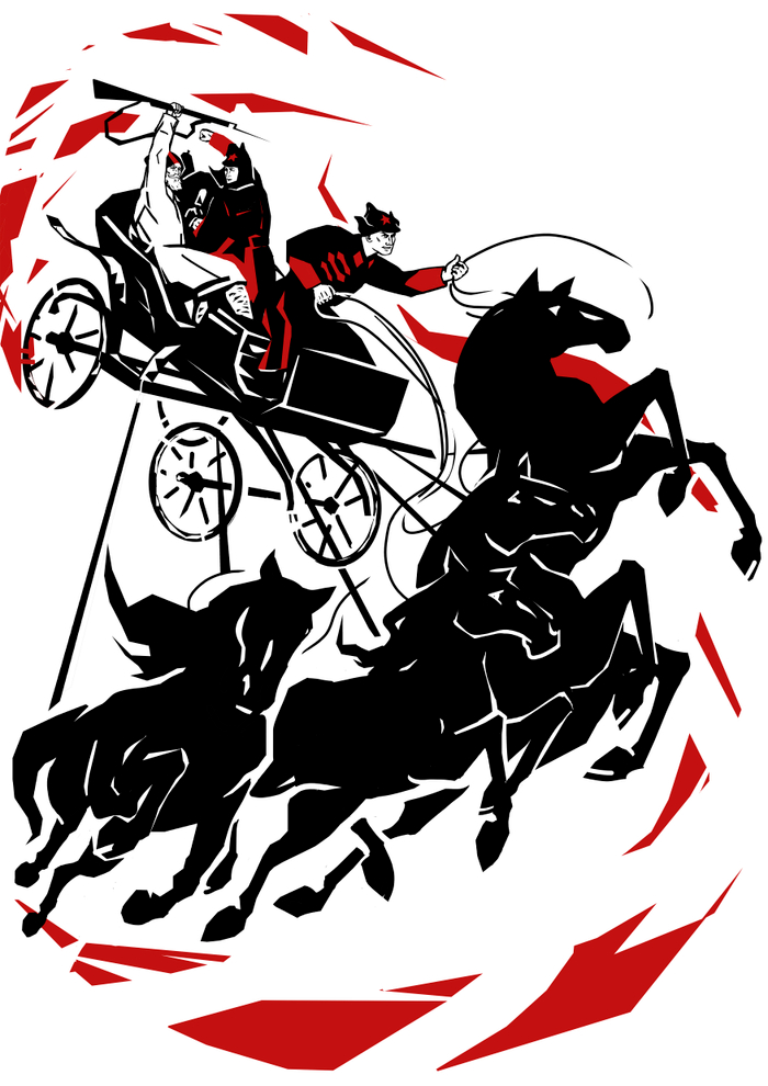 Эх, Тачанка!