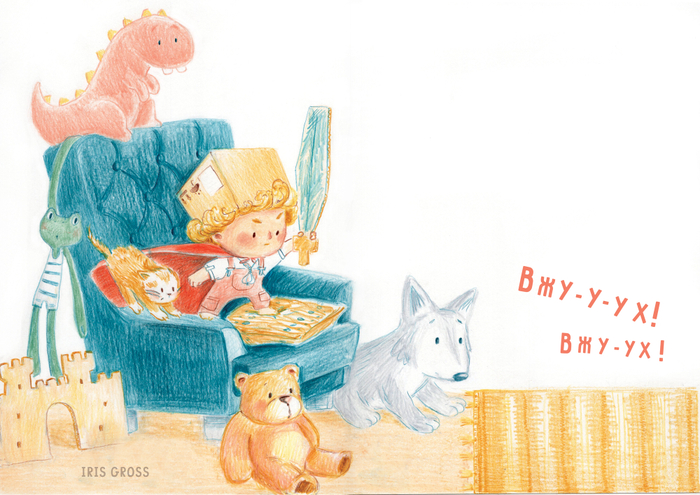 Иллюстрация к стихотворению