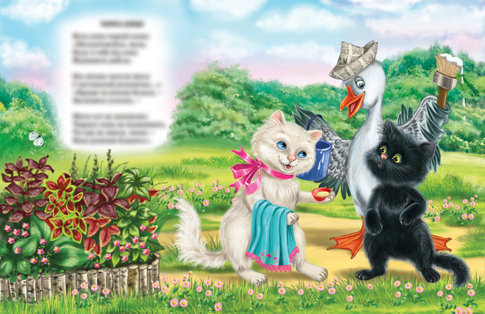 отмоем или перекрасим?