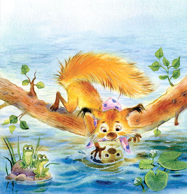 "Зося белка" издательство РОСМЕН