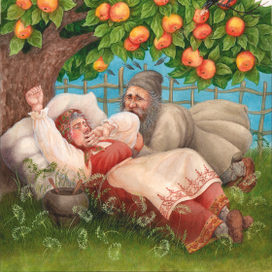 Бабка с дедкой