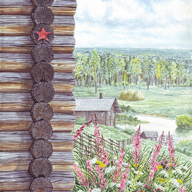 Книга памяти.