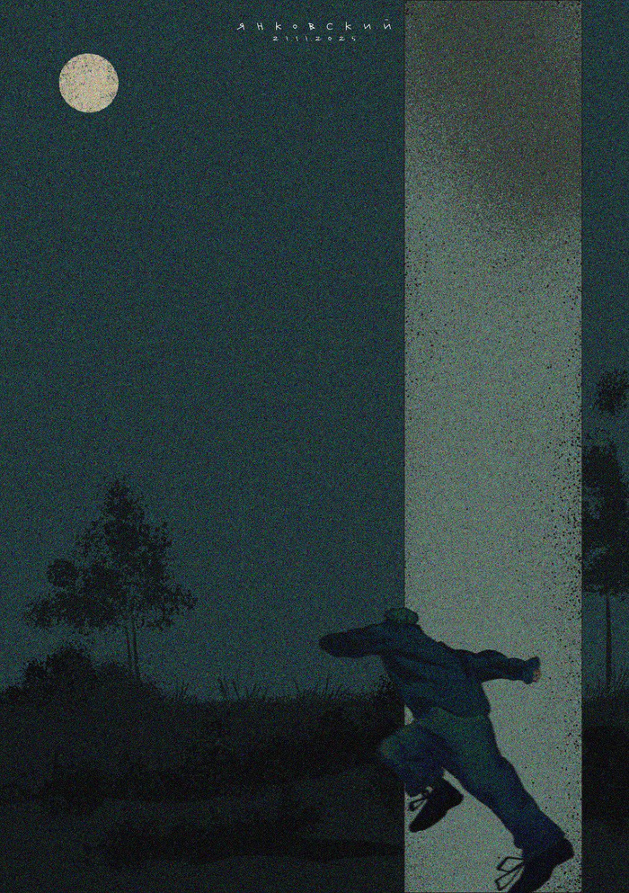 Зима близко