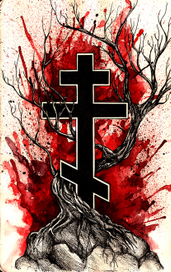 фундаментальность веры (дерево 3)