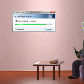 Невежество