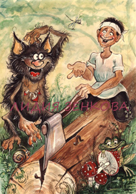 Татарская сказка ШУРАЛЕ