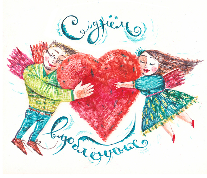 валентинка