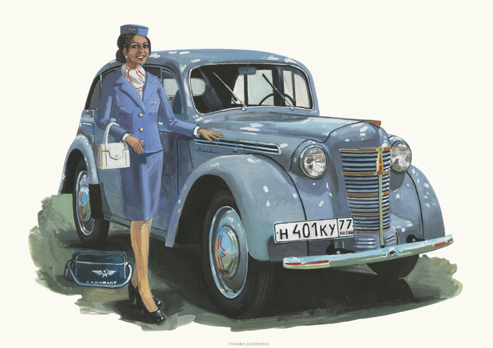 Королева неба (Москвич (ЗМА) - 401-420)