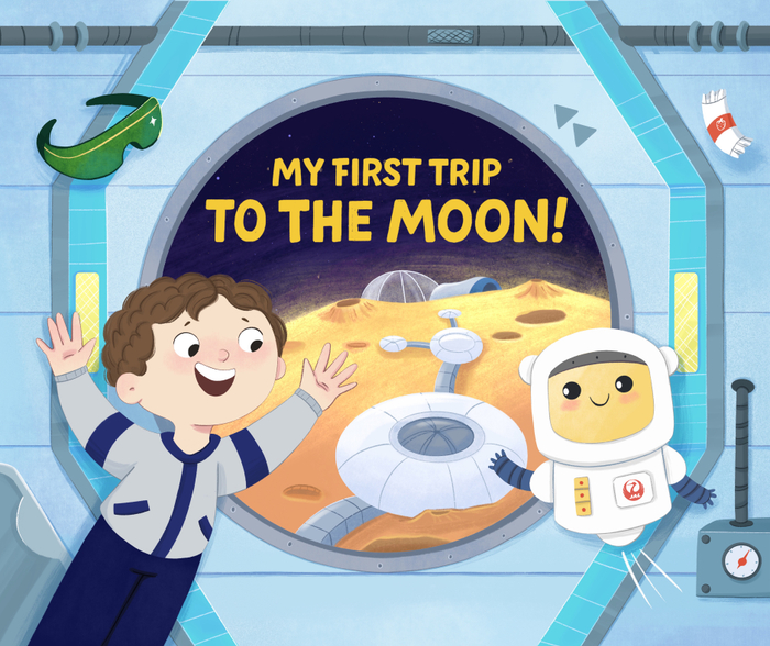 Мое первое путешествие на Луну. Детская книга.