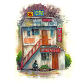 межгородье