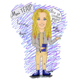 Мультяшка Ксюша