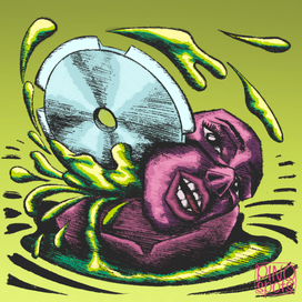 саморазрушение