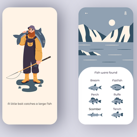 Интерфейс приложения 