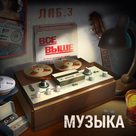 Иллюстрации для соц.сетей. Заказчик Stalker Online