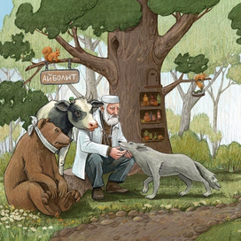 Фрагмент разворота к произведению "Айболит"