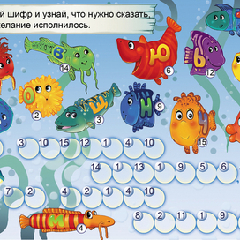 Иллюстрация в детский журнал "3/9 царство"