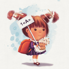 Первый раз в первый класс