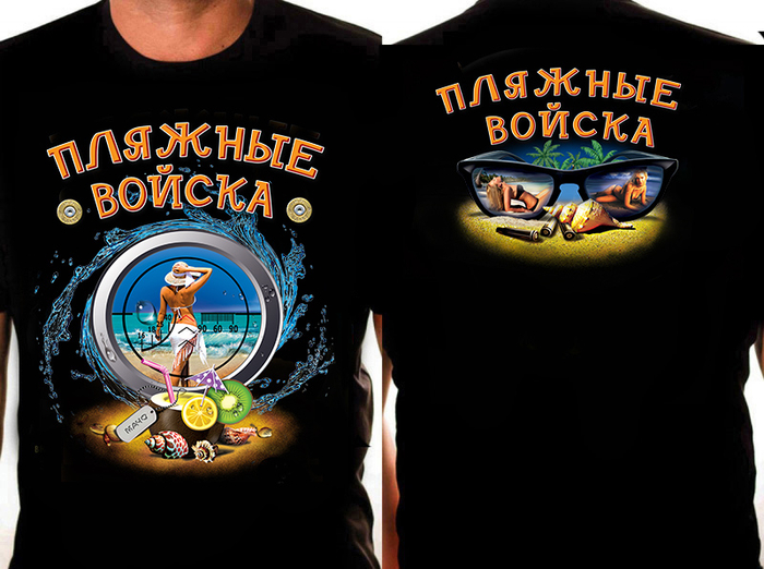 Дизайн принта для футболок