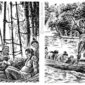 Воин из Киригуа 2