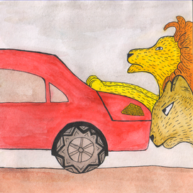 Кошка и львица - 2