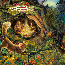 кот киплинг