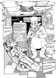 Иллюстрация