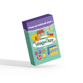 Детская карточная игра "Найди пару"