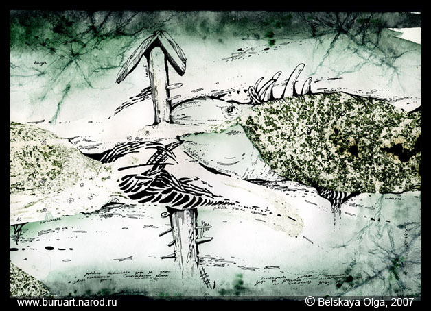 "Рыбы.Салочки"