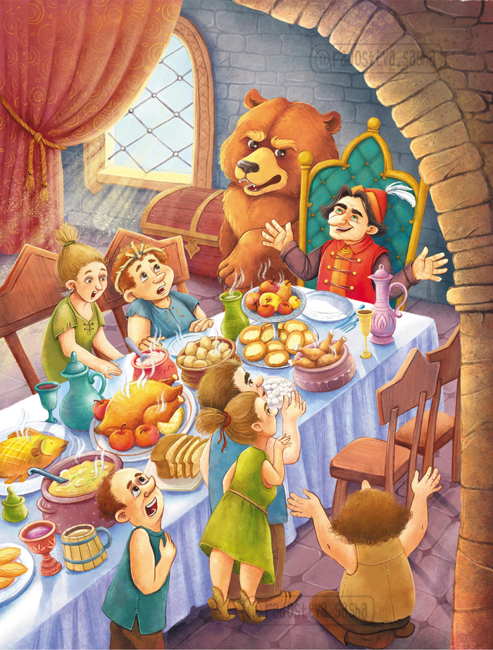 Застолье у Урфина