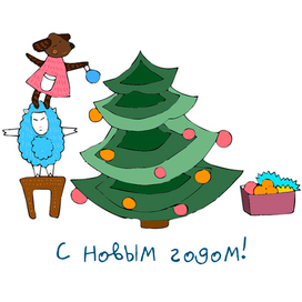 с новым годом4