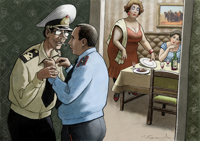 Аферист-моряк