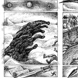  "Первое дело Еремея". В. Щепетнёв.