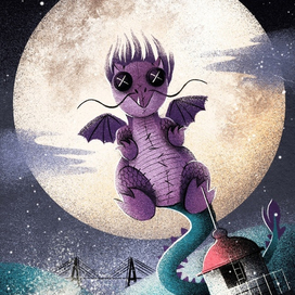 Поступок дракона