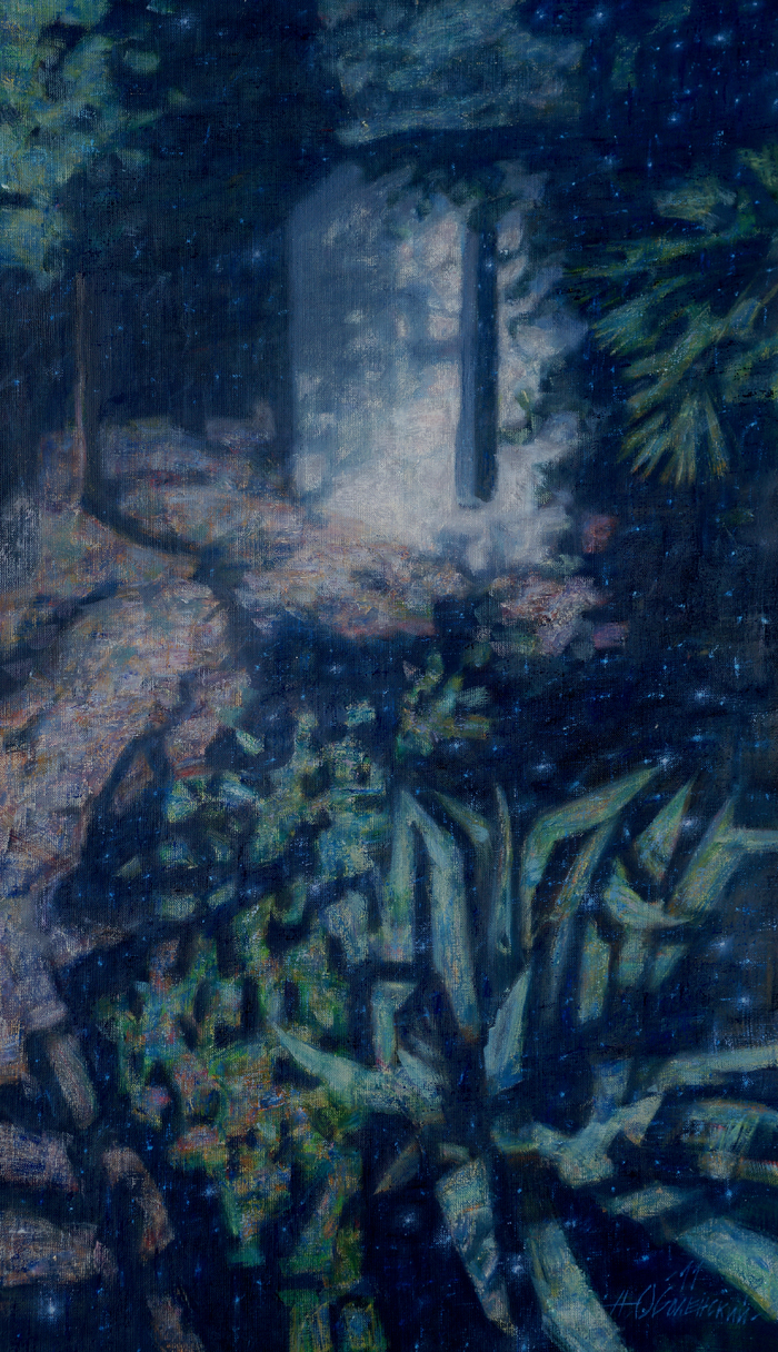 Тёмный путь