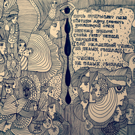 Танец на белых гвоздях