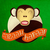 Зеленый чай