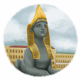 Египетский мост