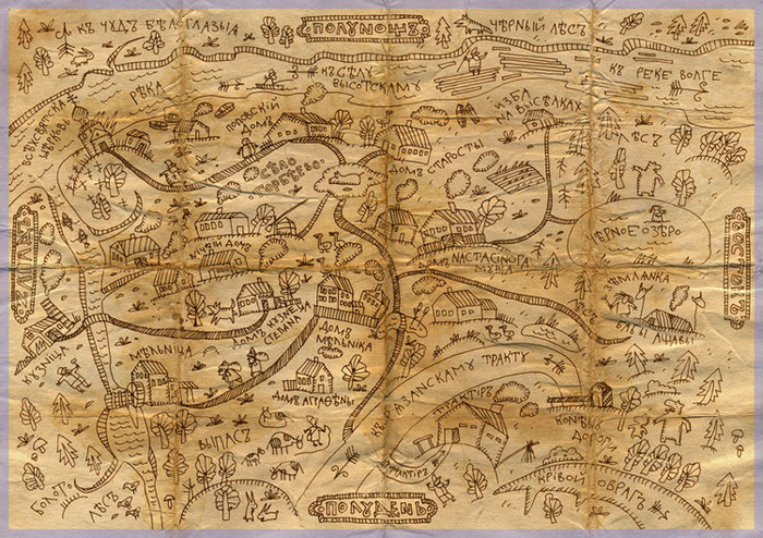 форзац "Диковины"