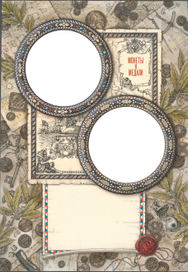 Лист календаря "Монеты Петра Первого"