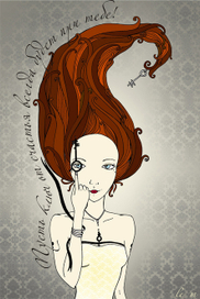 Пожелание на свадьбу