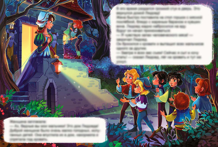 Мальчик-с-пальчик