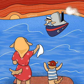 Морские странствия